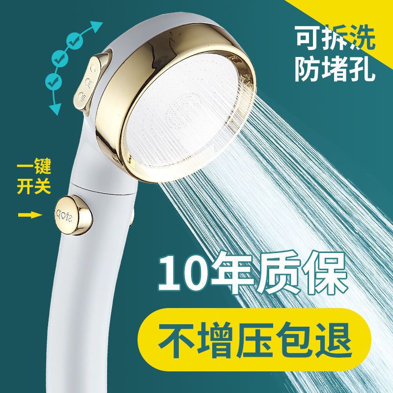增压淋浴花洒喷头套装家用洗澡淋雨超强沐浴热水器软管浴霸莲蓬头