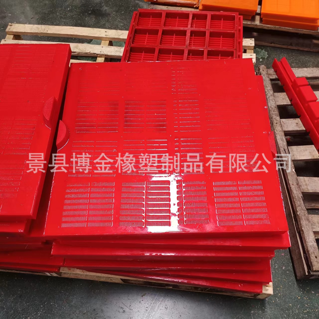 精细高频筛叠筛筛网 高频细筛网 防堵筛板 柔性聚氨酯筛网