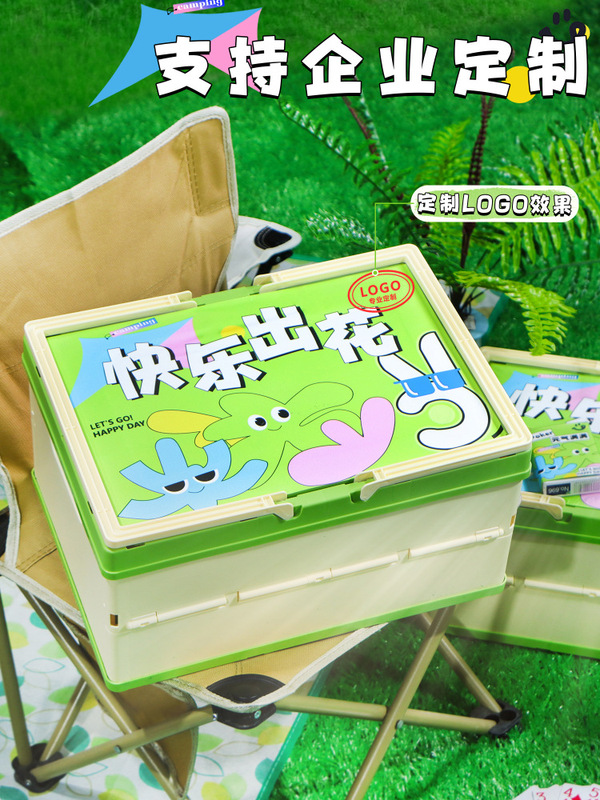 キャンプギフトボックス、アウトドアギフト、企業チームビルディングイベントギフト、卸売、ロゴをカスタマイズして従業員に5月1日のギフトとして贈ることができます|undefined