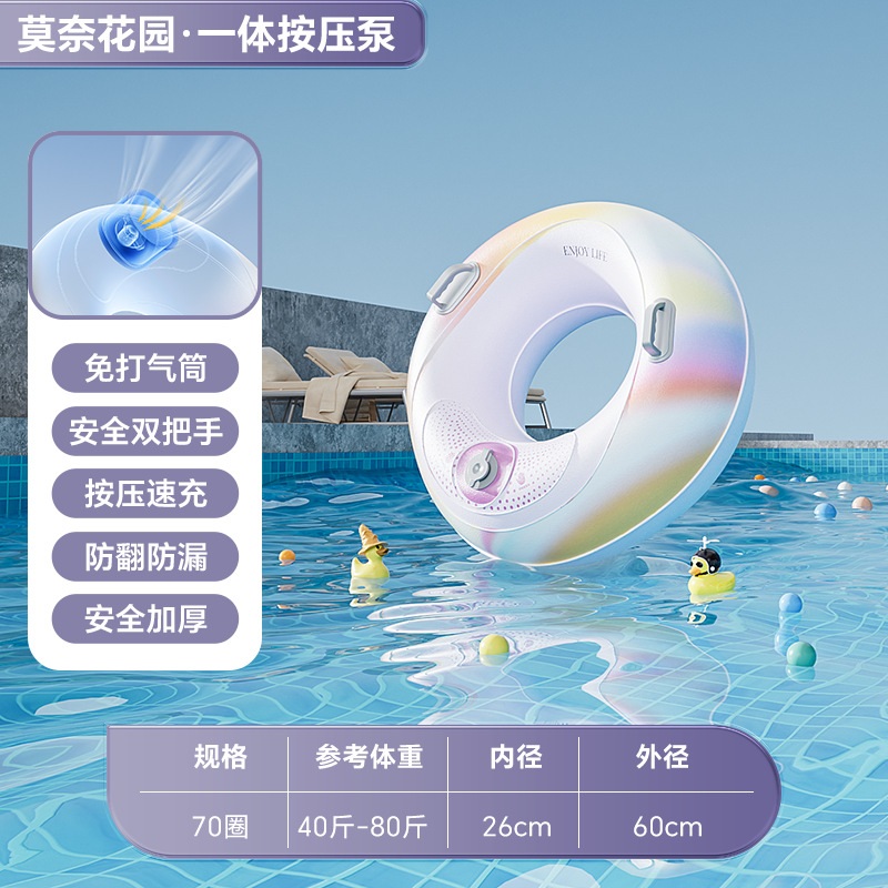 70CM 에그 수영 반지 모네 가든(스펀지 스타일)