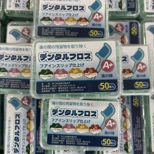 Japanese Mint Green Dental Floss, Smooth Floss Stick, High Tension, 50 Pieces, Portable Household Oral Floss Wholesale