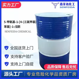 化工中间体;分析试剂;酯