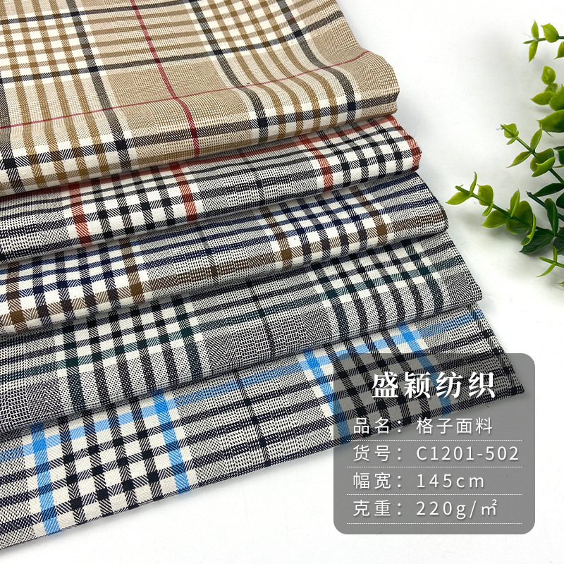 英伦风涤棉格子面料 衬衫连衣裙吊带衫休闲服面料 抱枕靠垫布料