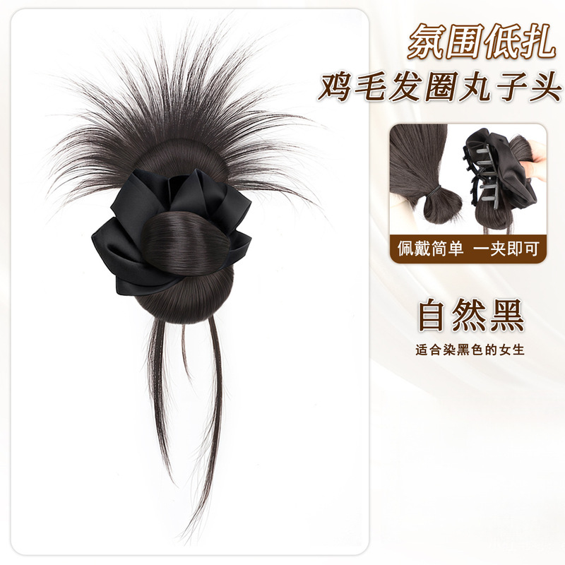 许昌假发丸子头抓夹假发发圈花苞头自然蓬松氛围感盘发低扎假发包|undefined
