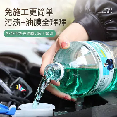 anti-freezing glass water car Winter: Glass agent - car-servant-oil-film-remover-glass-cleaner-0c-18l-with-ethanol-no-dilution-needed-add-directly