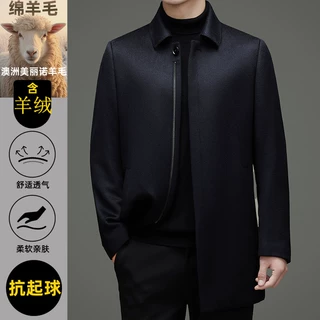 直播爆款羊毛大衣中长款男士含山羊绒大衣外套行政商务羊毛大衣男