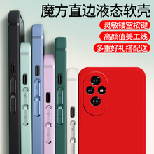 适用荣耀ELI一AN00手机壳华为ELIAN00保护套HONOR200EL1软硅胶ELL