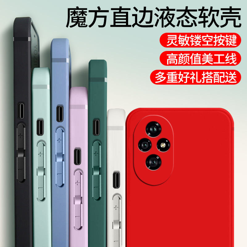 适用荣耀ELI一AN00手机壳华为ELIAN00保护套HONOR200EL1软硅胶ELL