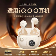 �{�����C2024�¿��Α�����t�m��IQOO 12/11s/10/neo9/8pro��o��