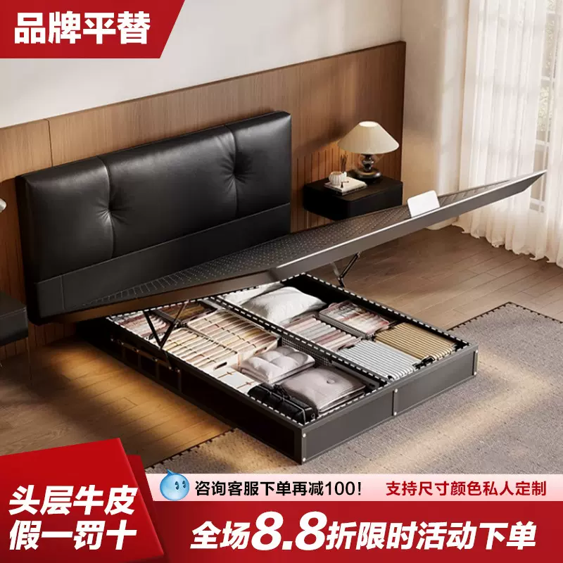 意式极简悬浮真皮储物床碳素钢床架小户型主卧双人软包床超薄床头