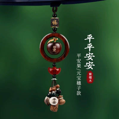 car charm for good luck, a – Car hanging - safe-journeypurple-sandalwood-peace-fruit-ingot-tassels