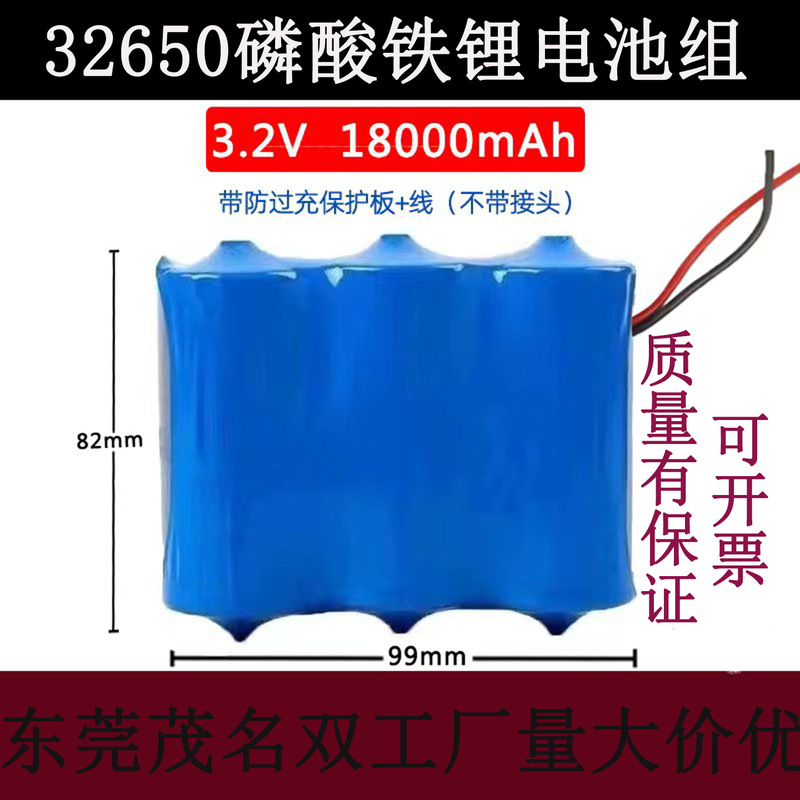 3.2V Large Capacity 32650 Lithium Iron Phosphate Solar Lamp Garden Lamp Street Lamp Battery Pack 18000 Mah