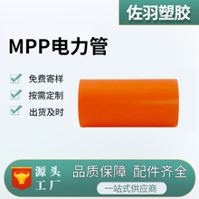 mpp150����|�o�׹�����Źܷ��_���^·픹�������o�����a�S��