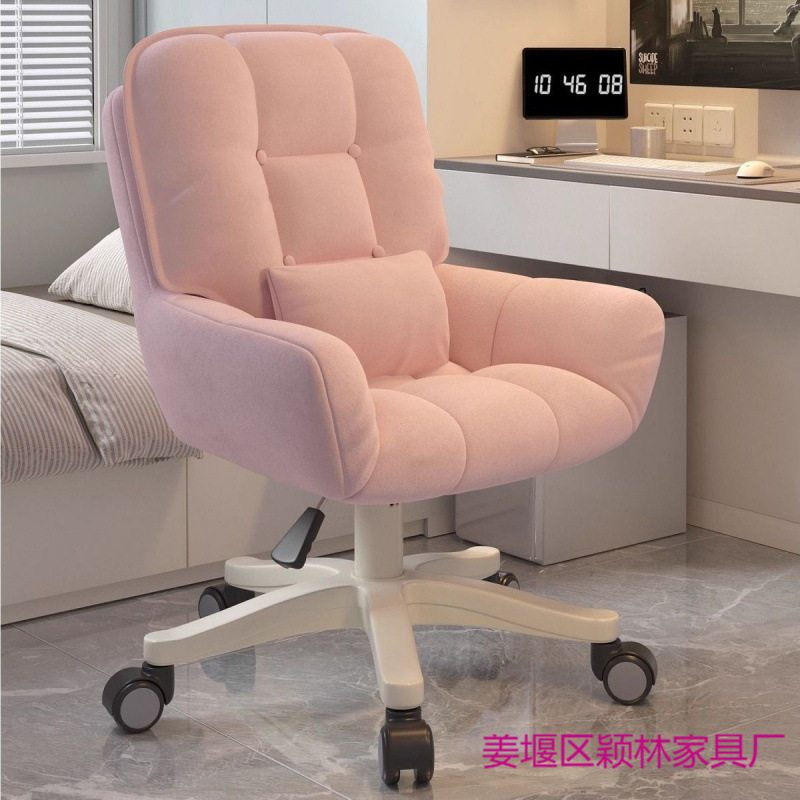 Computer Chair Comfortable Sedentary Home Backrest Swivel Chair Girls Bedroom Makeup Chair Dormitory Study Seat Lazy Swivel Chair