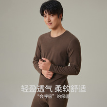 箐纶提花男士保暖内衣加绒加厚280克抗菌圆领磨毛打底套装内穿冬