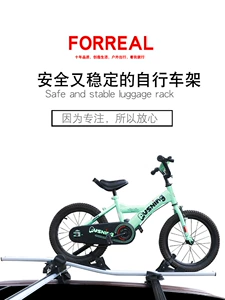 Dam velosiped rəfləri, avtomobil universal eninə tir, SUV üçün dağ velosipedi baqaj rəfi