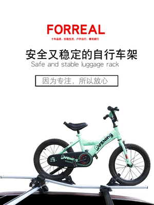 Suitable for Roof Bike Racks, Car Universal Car Crossbars, Mountain Bike Luggage Racks, Suv Car Fixing