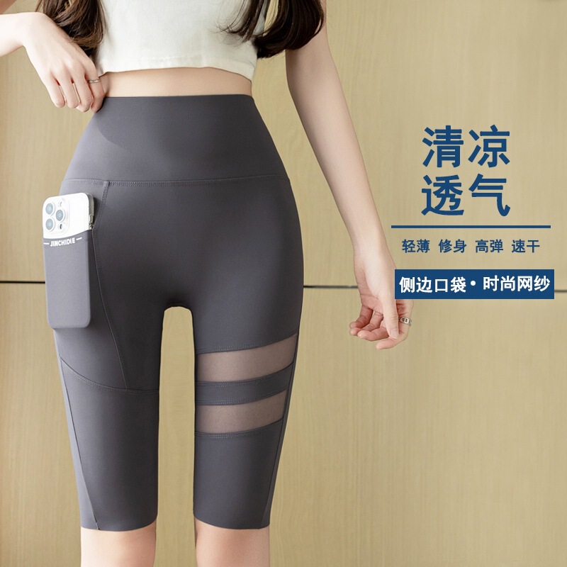 New Style Five-Point Cycling Shorts with Summer Pockets, Breathable Mesh Shark Pants, High-Waisted, Plus Size 100kg for Outerwear, Cross-Border Supply New Style Five-Point Cycling Shorts with Summer Pockets, Breathable Mesh Shark Pants, High-Waisted, Plus Size 100kg for Outerwear, Cross-Border Supply