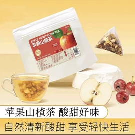 代用/养生茶;花果茶;果蔬粉