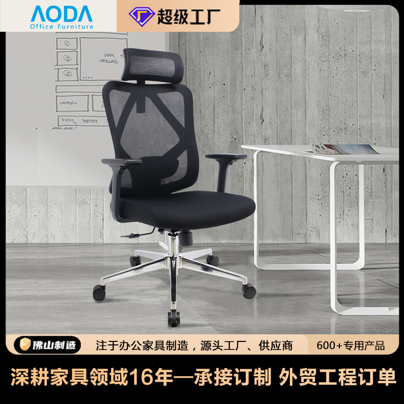Ergonomic Waist support office long sitting not tired student computer chair staff chair sponge cushion conference chair