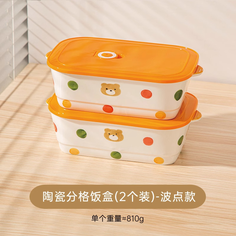 陶瓷饭盒学生上班族专用带盖分格餐盒微波炉加热高颜值三格便当盒|undefined