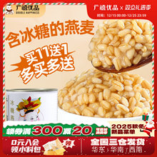 �V�������������^900g��ʳ�����������Ƭ�t���̲�ꌣ��С��ԭ��