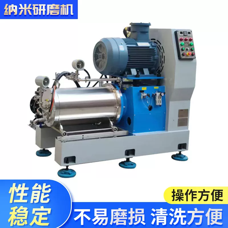 锂电卧式纳米砂磨机棒销式PLC陶瓷耐磨精密高效变频耐磨高效