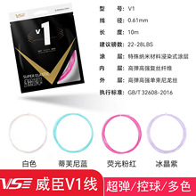 ��ƷVENSON����V1��ë���ľ�0.61mm�ߏ��������I�������������ɫ