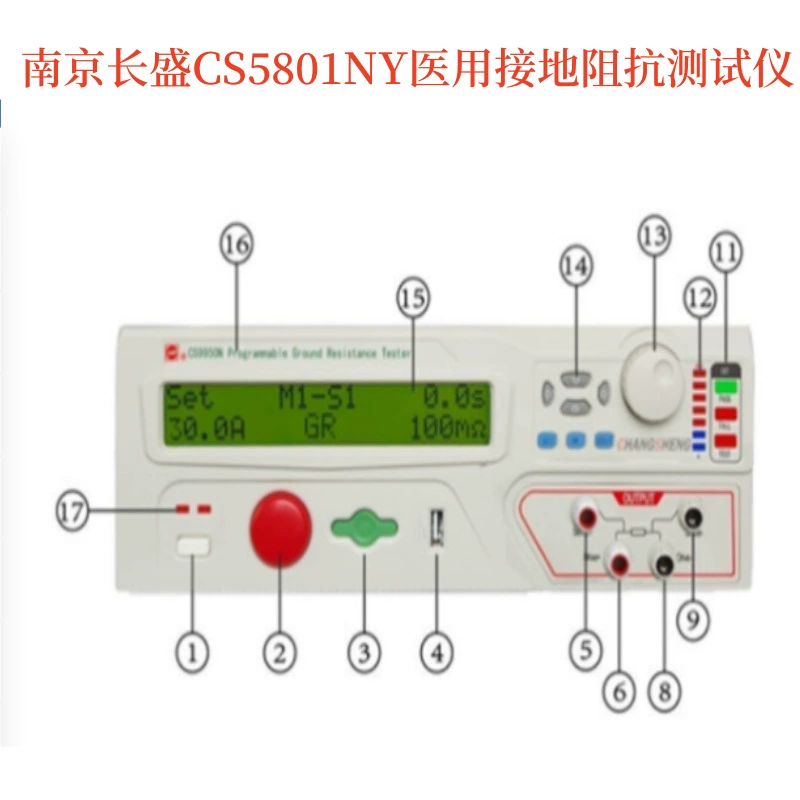 Нанкин Changsheng CS2678Y CS5801NY CS9950Y CS9950YSI Медицинский тестер сопротивления заземлению