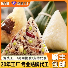 速冻中式面点;半成品菜;其他方便食品