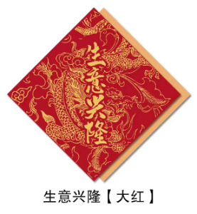 Materiales para negocios mayoristas en auge: tarjetas, cintas de la suerte, cestas para arreglos florales, suministros para floristerías, materiales para atraer riqueza y prosperidad.