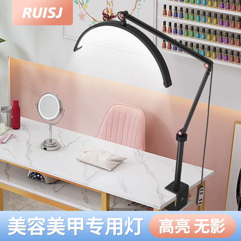 Cross-border 16-inch half-month beauty lamp beauty salon light therapy lamp nail art eyelashes LED eye protection U-shaped desktop fill light