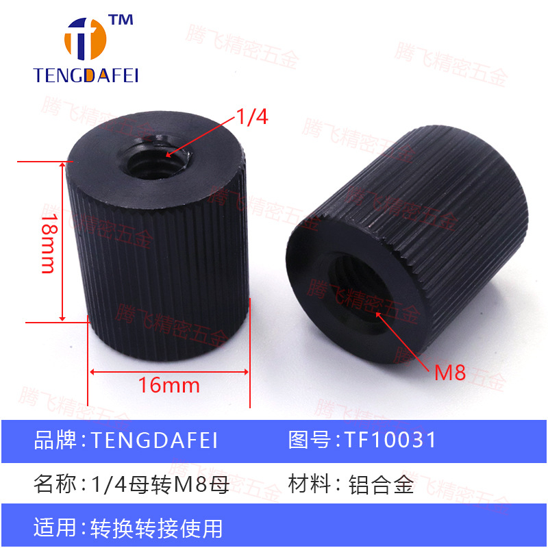 M4M5M6M8 adaptador tornillo 1/4 vuelta 3/8 conversión trípode cabeza de la placa de liberación rápida tornillo fotografía accesorios de la cámara