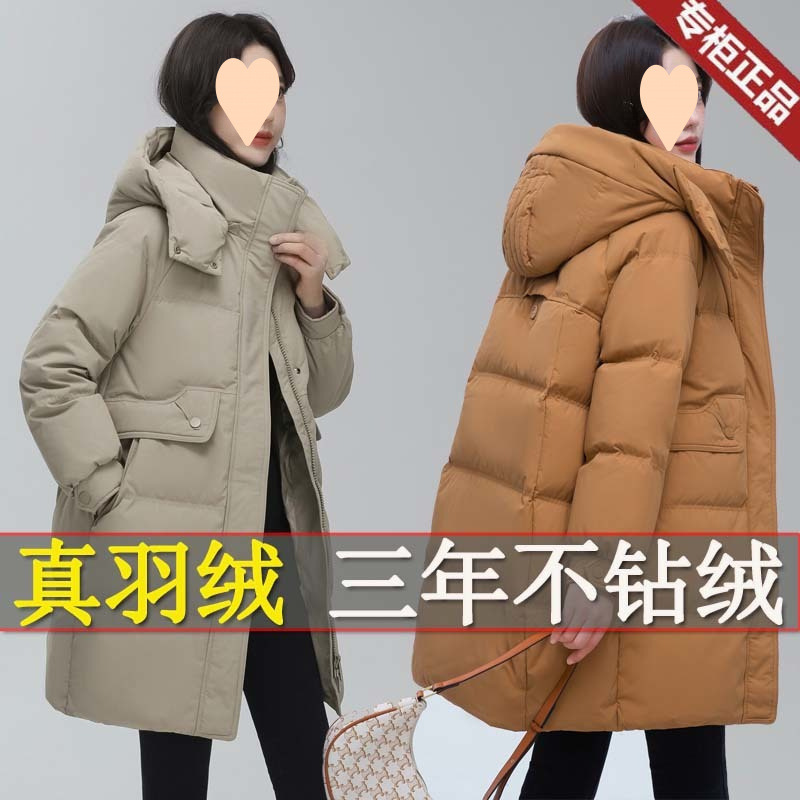 Down jacket for women's new mid-length white duck down fashionable and fashionable hat-removable thickened jacket for women