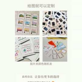 透明反转胶片创意生日礼物胶片夹保护套胶片光影照片情侣