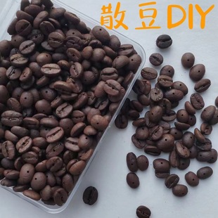Punched Coffee Bean Semi-finished Products Wholesale Bracelet dly Accessories Coffee Bean Bracelet Handmade Coffee Bead Hand