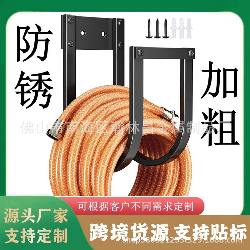 Wall-mounted garden hose holder - external metal hose hook, durable hook suitable for garden use