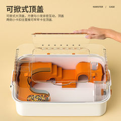 Hamster cage, extra large villa hamster special cage, golden bear breeding box, toy running wheel, complete set of hamster supplies