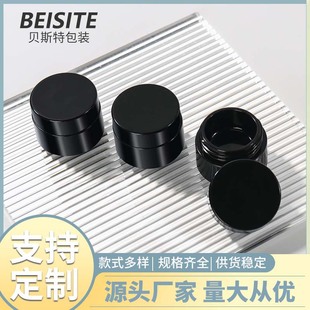 Customized Pp Material Nail Polish Gel Jar, Black, Fully Opaque, Thickened Body and Lid, Cosmetic Packaging Material, Sub-Bottling Wholesale