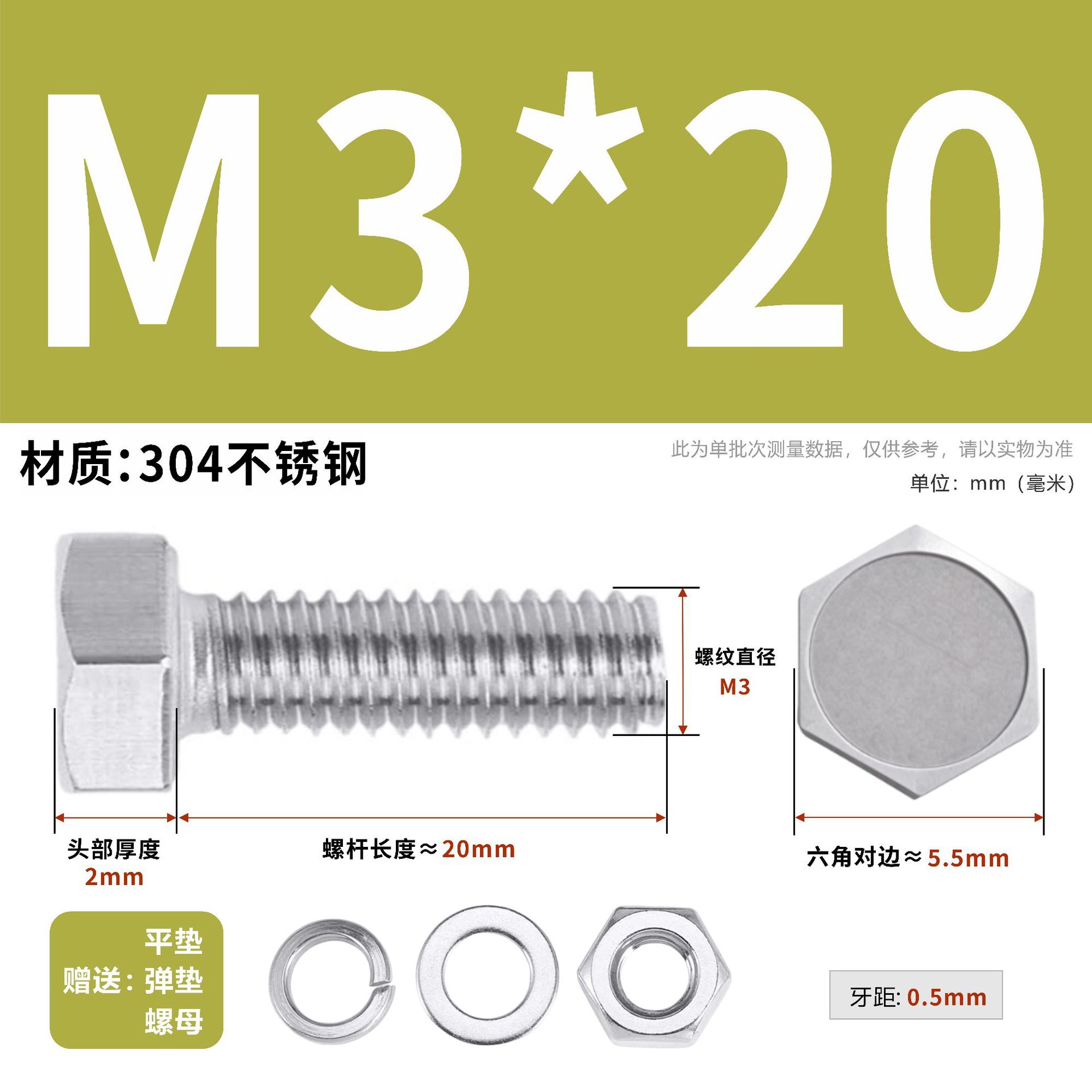 304 acero inoxidable tuerca perno hexagonal conjunto de accesorios de almohadilla de resorte M3M4M5M6M12 image 14