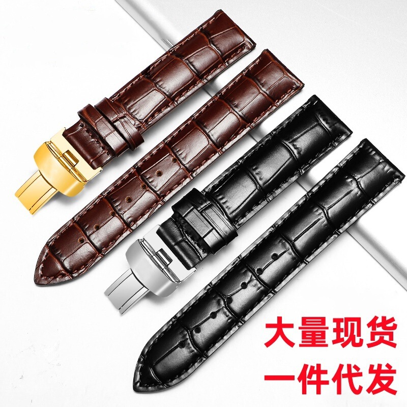 SubsTiTuTe Tianhuo 1853 Lilo T41 Junya KuiTu Duluer Charming Karson STarfish Genuine LeaTher WaTch STrap Accessories