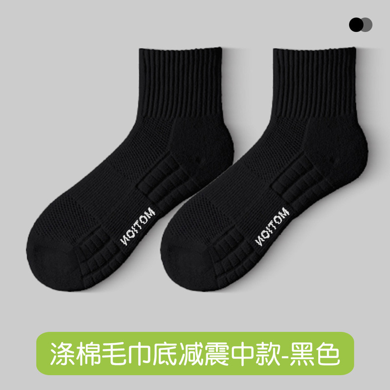 诸暨袜业袜子夏薄款男吸汗防臭船袜短袜长筒纯棉男士毛巾底中筒袜|undefined
