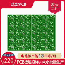 ���p�澀·�嶨�� PCB�·��ӹ����ư峭���OӋ�����Դ��ӡˢ�S