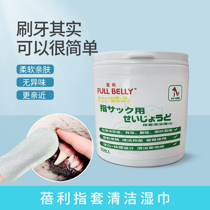 Beili Pet палец набор зубных щеток салфетки для чистки полости рта кошка и собака чистка зубов запах зоотовары