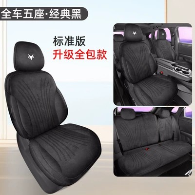 Universal Seat Cushions, Suede Leather – Modelə uyğun (Original) oturacaq örtükləri - all-inclusive-standard-version-classic-black-special-car-special