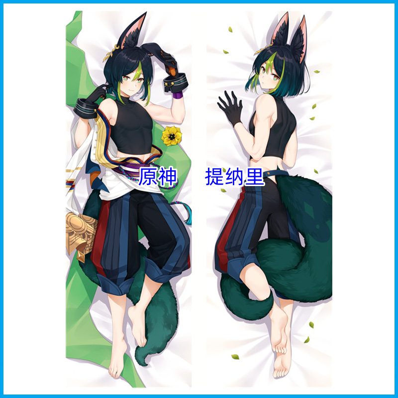 Genshin Impact Livsstorlek Anime Kuddöverdrag - Tinali Design