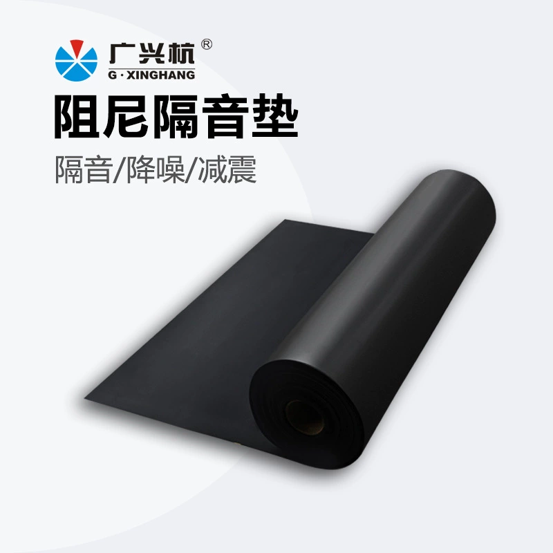 Оптовые поставки от производителя: звукоизоляционные войлочные прокладки из ПВХ, резиновые амортизирующие подушки с клеевым слоем, водоотталкивающие демпфирующие подушки, механические звукопоглощающие панели, строительные материалы для шумоподавления.