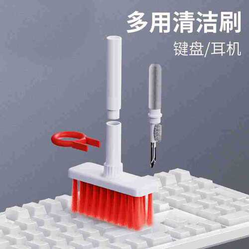Keyboard Cleaning Brush for Laptops, Multifunctional Dust Removal Tool, Soft Bristle Brush