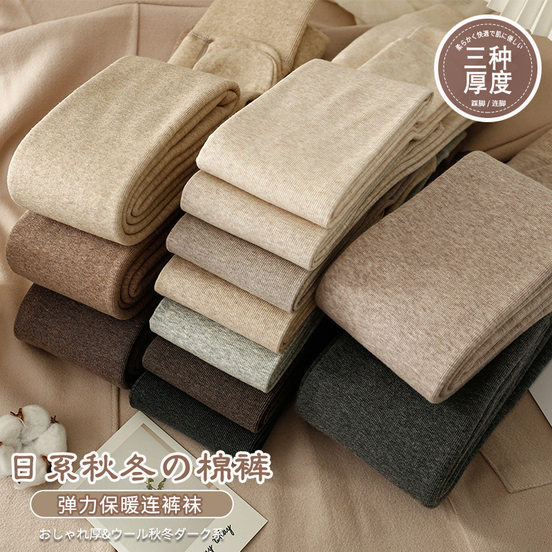 Milk Brown pantyhose autumn and winter fleece-lined thickened black and gray leggings women's cotton high waist warm bottoming pantyhose step-on Milk Brown pantyhose autumn and winter fleece-lined thickened black and gray leggings women's cotton high waist warm bottoming pantyhose step-on