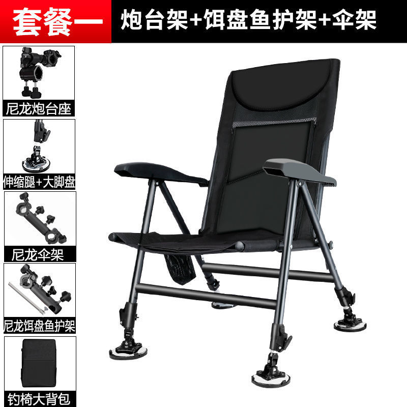 Nuevo estilo europeo se puede acostar en todo el terreno pequeña silla de pesca plegable multifuncional elevable silla de pesca portátil ligera image 6